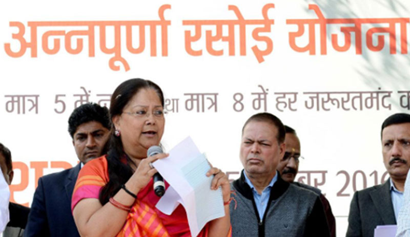 Rajasthan Chief Minister Vasundhara Raje Annapurna Rasoi Yojna (ARY)